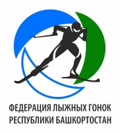 Лично-командное Первенство Республики Башкортостан среди Спортивных школ и отделений по лыжным гонка
